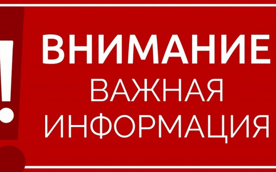 Свыше 8,5 тысяч гектаров земли для туризма выявлено в Новосибирской области