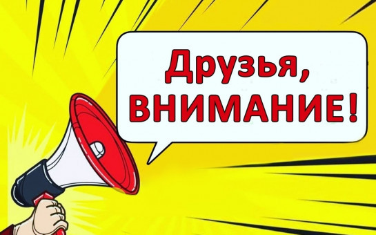 Новосибирский Росреестр продолжает проект по использованию беспилотных летательных аппаратов в 2025 году